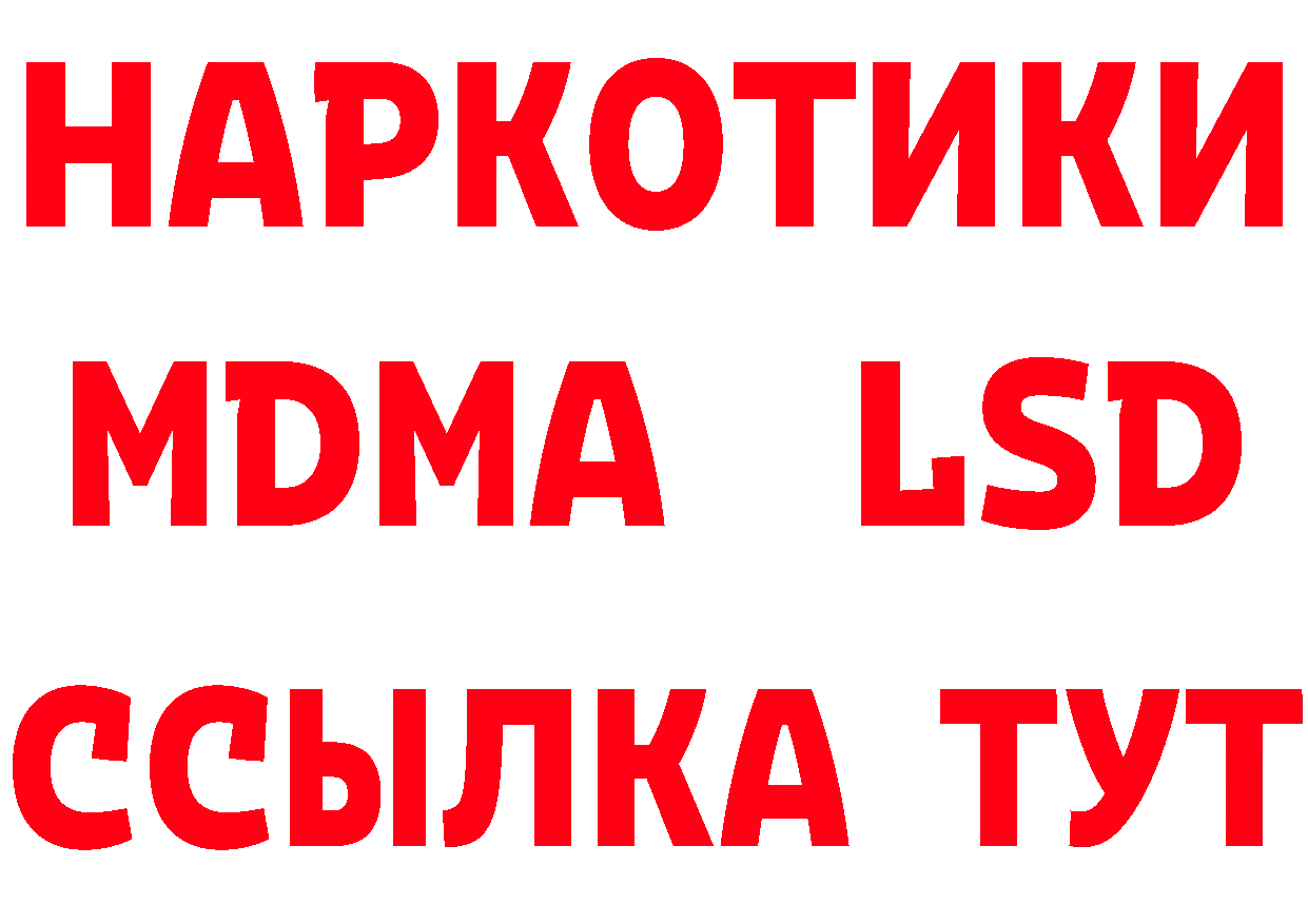 МЕФ 4 MMC как войти маркетплейс мега Дальнегорск