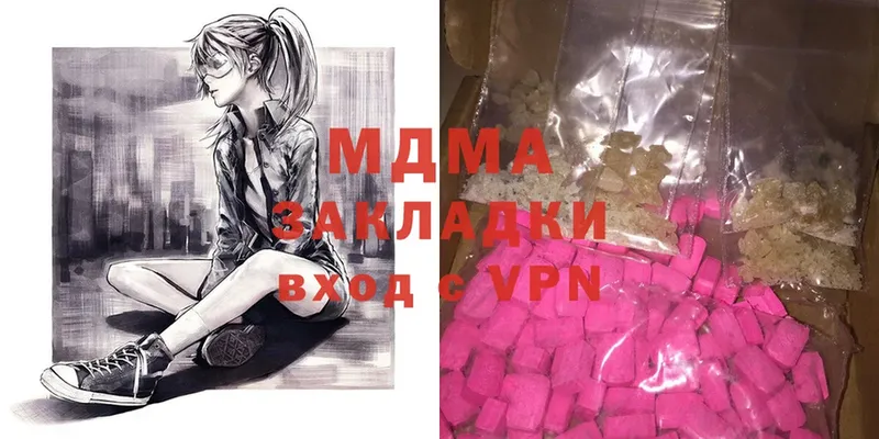 MDMA Molly  Дальнегорск 